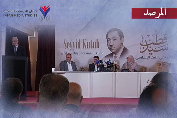 في ذكرى الشهيد سيد قطب.. أبواق  الإعلام  الانقلابي تكثف هجومها على الإخوان   